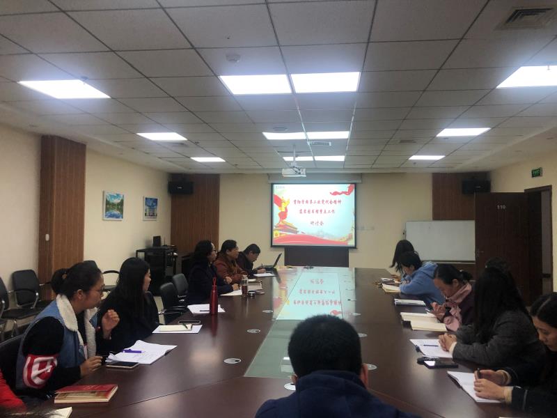 研讨会.jpg