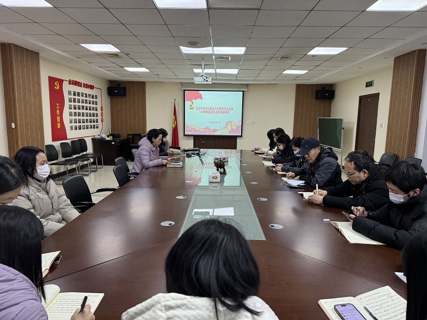 微信图片_20240116100323.jpg